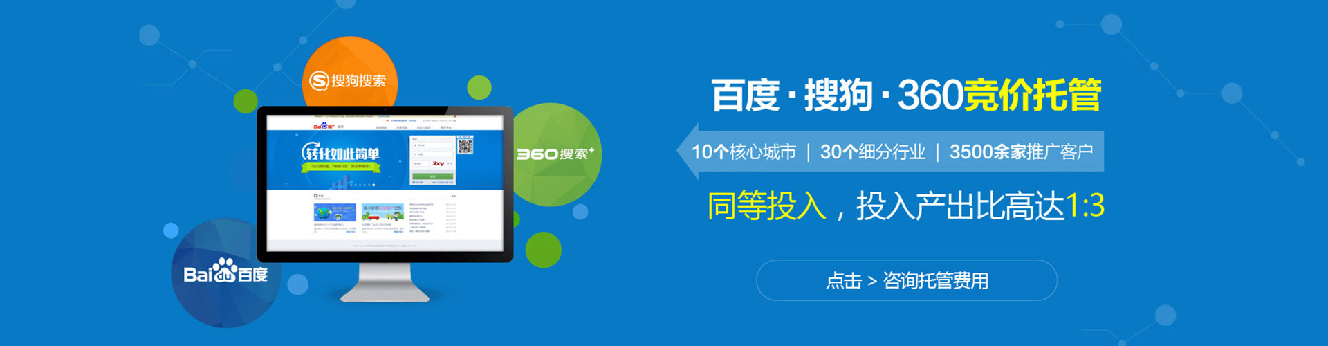 外埔信息流怎么做