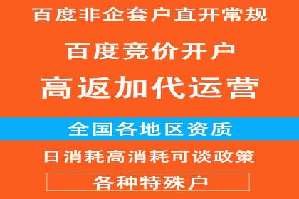 信息流广告制作实战技巧解析