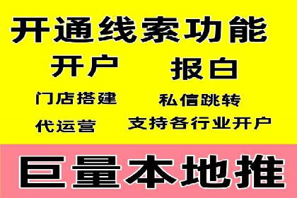 百度竞价推广运营实战技巧：如何优化关键词提高点击率
